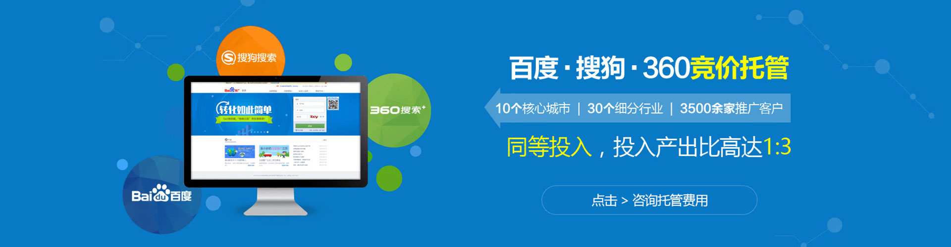 二道信息流运营