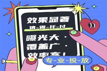 百度广告的创意文案写作技巧及案例